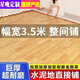 Xingwan extra thick 3.5 meters wide floor leather household cement floor directly paved with pvc plastic floor waterproof self-adhesive floor stickers dense stainless steel leather gray wood grain 3.5x6.5m