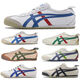 A Asics Ghost Tsuka Chaussures pour femmes One-pin-one Ghost Tiger Lazy Touvas Chaussures de planche pour hommes Sports et chaussures décontractées