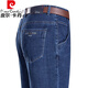 Pierre Cardin Sommer Ice Seidenjeans Herren dünne hohe Taille losen geraden Hosen mittleren Alters Gelegenheitshosen 3886 Schwarz und Blau 33 [2 Fuß 6 Taille]