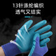 Gloves with right hand single wear-resistant left and right work gloves with left hand rubber waterproof and non-slip labor protection [only 24 right hand] A688 embossed