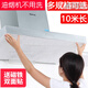 Changyin filter oil paper household oil-proof cover oil-proof anti-splash anti-oil film kitchen oil-proof sticker 12 pieces/1 pack range hood oil filter and absorbent cotton 3 months' supply