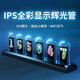 Momen rgb pseudo-nixie tube clock LED computer and desktop creative ornaments Chinese Valentine's Day gift birthday gift IPS color screen model base night light