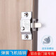 Bathroom sliding door lock exposed latch, frameless balcony door spring latch, sliding door lock, aircraft latch, window lock, small latch lock, trim piece
