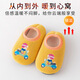 Youqi baby floor socks autumn and winter velvet thickened children's toddler shoes baby indoor non-slip bottom insulation soft bottom shoes and socks