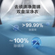 
Little Swan (LittleSwan) washing and drying set 10KG drum washing machine fully automatic + heat pump dryer 1.1 washing ratio sterilization and mite removal TG100APUREPRO+02 National subsidy for home appliances