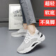 GVTZ Chaussures de taille de grande taille de grande taille 2025 Femmes de printemps et d'été 41 Chaussures en maille mince Chaussures de sport Sports Femmes Nouvelles chaussures de course Chaussures décontractées Femmes Ventiles Ventières Chaussures Léger Chaussures de course Soft Sole Mesh Single Mesh Chaussures M880 Black [Version améliorée] 40