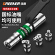 GREENER household grease gun nozzle manual self-locking clamp type high-pressure grease nozzle filler gun head