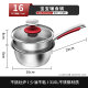 Kangbach milk pot 316L stainless steel non-stick pot baby food supplement pot for cooking noodles and milk with steamer drawer 16cm