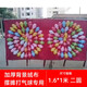 Balloon shooting gun background cloth target hanging cloth park night market temple fair street stall game project 2188 toys carrot color-balloon shooting tool four colors available
