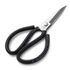 Ciseaux Yongdeli en acier au carbone civil industriel grands vêtements ciseaux en cuir P01 papier ménager coupe ciseaux à grande tête ciseaux à rainure P grand (longueur 26,5 cm) extra large (plus de 5