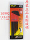 XMSJ内六角扳手10946/10992/17046/10999 平头12146/6支1.5-5mm