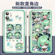 崩坏星穹铁道霍霍周边手机壳适配vivoy3苹果OPPOReno8红米k60华为 直彩白壳-霍霍A15904 OPPO系列-型号发送客服备注
