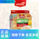 Huangmai Shijia (Heryal) milk high calcium xylitol sucrose-free nutritional oatmeal 675g breakfast ready to eat without boiling Xylitol xylitol milk high calcium 675g (27 small packets)
