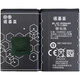 诺基亚适配诺基亚6600 6630 6670 6680 6681 6820 7610 7600 BL-5C电池 1020mAh 1个电池