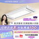 Vêtements électriques Hotata Séchage de séchage de séchage invisible pour la maison électrique Smart Balcon Soulage automatique et vêtements télescopiques Drying Machine [D-3271] Space Deep Grey + Aerospace Joint Model + Large