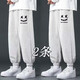 Xixi casual pants for men in autumn and winter plus velvet for warmth. Optional men's loose straight sports work cotton pants wide-leg trousers. Double X gray + double