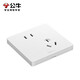 Bullen (Bullen) G12 Schneewittchen mit Switch Socket Cream Style 86 versteckte Haushaltswandwand Panel Frosted Matt Offizielles Slant Fünf-Loch 10 (Priority Shipping) Offizielle einfache Wohnung einfaches Ganzhausdekoration Spezialpaket