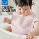 乐扣乐扣围兜婴儿围嘴儿童吃饭防水硅胶饭兜宝宝幼儿辅食零食餐兜
