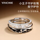 Ginqianhui 925 silver couple ring, a man and a woman who have been in love for a long time, proposed to commemorate their birthday and Valentine's Day gift for their girlfriend. The little prince and rose ring (925 silver) + seven warehouse delivery / same day delivery