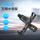 Fahrrad universeller Wasserflasche Cradle Mountain Bike Road Bike Fahrrad Fahrrad Wasserbecher Wasserflasche Rack Multifunktionales Wasserflasche Cradle Schnelle Demontage Radsportzubehör Klammerausrüstung Schwarz Schwarz