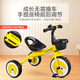 FOREVER (FOREVER) children's tricycle infant stroller 1-3 years old stroller children's bicycle multi-functional detachable charm red