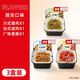 Mo Xiaoxian's self-heating rice cooker rice, convenient for quick food, camping, picnic, lunch, snacks, and midnight snacks [3 boxes of non-spicy 795g] Sausage + braised meat + bacon