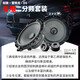 FOCAL劲浪标致汽车音响408 508 5008 DS9 DS7 DS5雪铁龙天逸c6专车喇叭 进口8喇叭套餐二