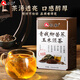 Renhe Qingqianliu Bird Buckwheat Corn Scarlet Tea Pueraria Orange Peel Burdock Root Gardenia Dandelion Independent Tea Health Care Tea Paired with Auxiliary Blood Pressure Reduction Tea High-Glucose Tea Reduction Tea Supplements One box of experience