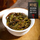 山里货（shanlihuo）蜜兰香单丛茶 潮州特产高山乌龙凤凰单枞茶叶 传统纸包送礼 手工制作蜜兰香1000g