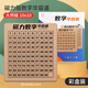 Magnetische digitale Huarong Road Children's Pädagogische Denkweise Ausbildung Spielzeug gleitende Entwicklung intellektueller Grundschule Geschenk Drei Königreiche 10x10 Magnetic Digital Huarong Road