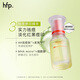 HomeFacialPro HFP acne-removing skin care product repair kit, refreshing, moisturizing and acne-controlling and acne-removing cosmetics, birthday gift for men and women, acne-removing and whitening set