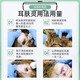 Weilong Earfuling imported from France, pet cat otitis anti-inflammatory, anti-itching and infection ointment, ear mite medicine, dog ear mite removal and cleaning, Earfuling 10g/box