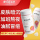 Qiong Lemon Niacin Vitamin C Vitamin E Niacinamide Tablets Niacin VVC Combination Oral Tablets Non-VC + VE + Niacin - 3 Bottles [Buy 2+1]