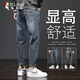 Woodpecker (Tucano) Jeans 2025 Sommer Dünne, lose lockere Hose von Männern modische und immergrande neun-patchische Hosen 306 Blaugrau + 6621 Blau 31 [2 Fuß 4]
