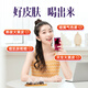 Yifu shou beijing tongrentang matin C soir un sac de thé combinaison de beauté blanc coe cuze poire de citron noir wolfberry mulberry rose thé blanchissant le thé de beauté qi et thé de la santé sanguine