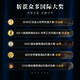 路易马西尼法国进口洋酒XO白兰地40°烈酒礼盒装金钻（原酒进口)送礼 单支礼盒装 1000mL 1瓶
