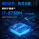 Player War Soul 2025 New Intel Core i9 Vollblut Laptop RTX3050 Independent Graphics Gaming-Laptop 165Hz High-Brush High-Konfiguration E-Sports Light- und Light Student Core i7 Strong Core + GTX1050 Vollblut unabhängige Grafiken 32G Memory 256 G Superspeed Solid State [Free Upgrade 1Tb]