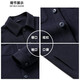 Seven Wolf Jacket Men's Wool Spring Woolen Jacket Men's Casual Lapel Fashion Jacket Shirt Windproof Jacket Men's Top 101 (Narrow Blue) 170/88A/L