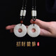 Qi Xiaomi Ancient Style Jade Pixiu Necklace Men's National Style Peace Buckle Pendant Retro Valentine's Day Practical Gift for Girlfriend Necklace + Exquisite Gift Box
