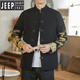 
JEEP SPIRIT Chinese style dragon robe Tang suit men's jacket spring and autumn new retro buckle dragon pattern embroidered Hanfu cotton and linen jacket Black 3XL (170-185Jin [Jin equals 0.5 kg])