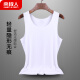 Antarctic Vest Men's Seamless Quick-drying Men's Vest Spring and Summer Customized Youth Sports and Fitness Underwear Bottoming Shirt NTCZJM001 White XL