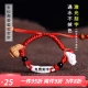 Fuguang Puzhao baby bracelet dog teeth red rope hand string mahogany blue pig bone peach core children's anklet adult newborn gift supports lettering cinnabar black tourmaline baby style