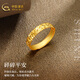 CHINA GOLD Crushed Ice Gold Ring Crushed Gold Gold Women's Adjustable Pure Gold Ring Lover's Birthday Gift for Wife Versatile Approximately 2.95g - Exquisite 5G Craftsmanship Love Gift Box + Engraved Greeting Card