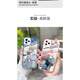 vivoMYGO千早爱音长崎爽世手机壳适用vivoiQOONeo9华为nova12OPPO苹果 【天使眼】C13918高松灯 8/一加系列-型号下单后发给客服