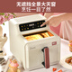 Liven air fryer, uncoated 304 stainless steel frying basket, 7L smart visual large capacity, can grill whole chicken without turning over metal cavity KZ-D7170
