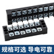 Andatong TB series terminal block fixed connector TB terminal block copper terminal TB4504