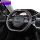 Han Qing 25 24 Peugeot 408 Lenkradabdeckung 508L 308 4008 5008 PHEV-Autogriffabdeckung Kohlefasermodell Drei-Farben-Standard