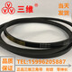 妙普乐三角带B型B4826/B4877/B4953/B5000/B5080/B5207/B5334B5461 B4826 Li内径周长 其他