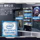 EOENKK至强E5-2666V3 2673 2676 2678 2680 2696v3 服务器CPU 虚拟机工作室多开设计渲染X99 E5-2698BV3【16核心32线程3.6G】 intel L