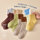 Modal 4 pairs of children's socks for boys and girls, wool socks for autumn and winter, velvet warm thick socks for teenagers, middle and large children, long tube